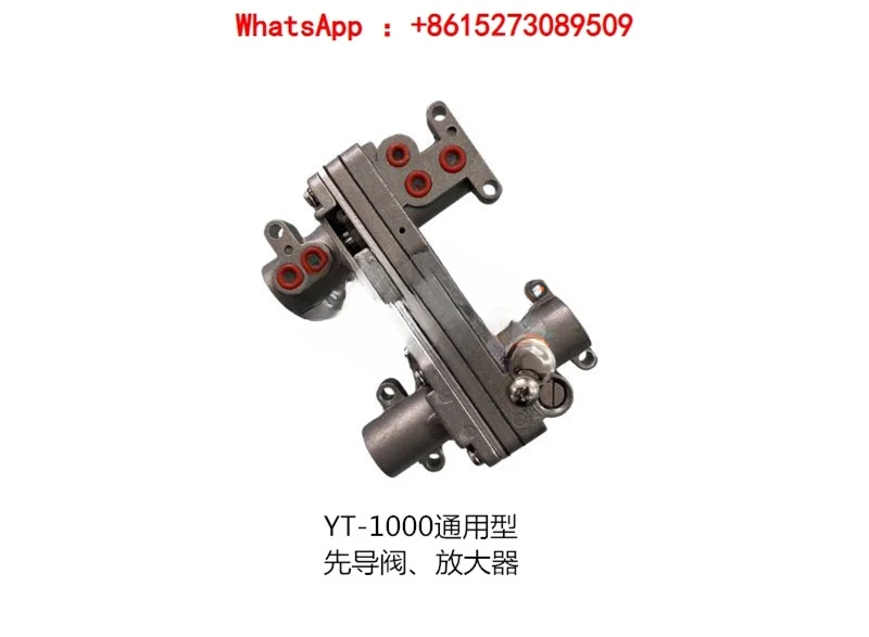 Hot sale YT1000 valve positioner domestic pilot valve, amplifier YT1000L/R universal