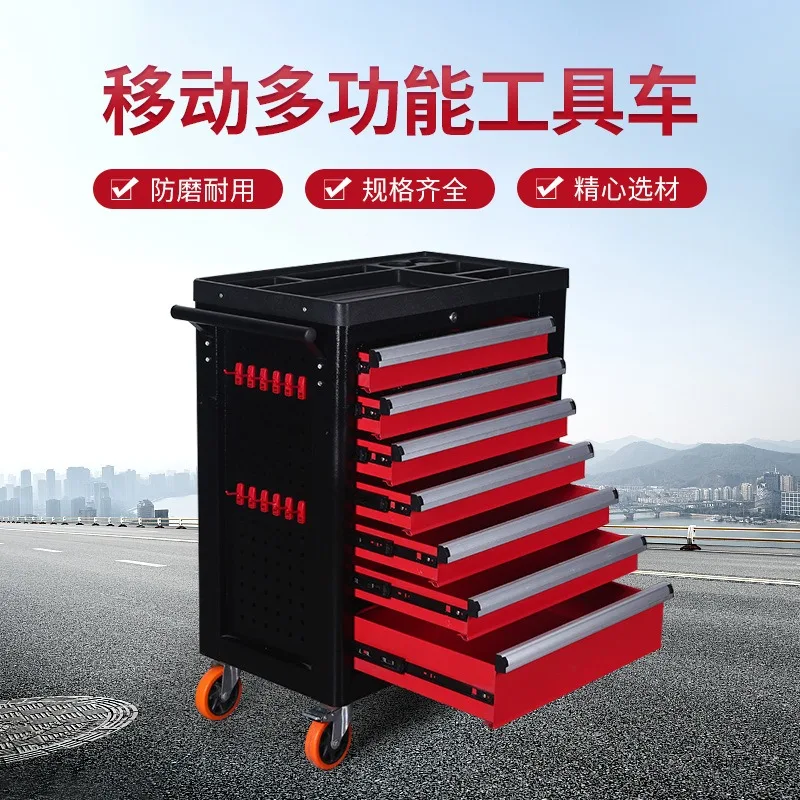 Mobile multi-function portable tool cart, heavy-duty auto repair multi-layer drawer maintenance tool cabinet