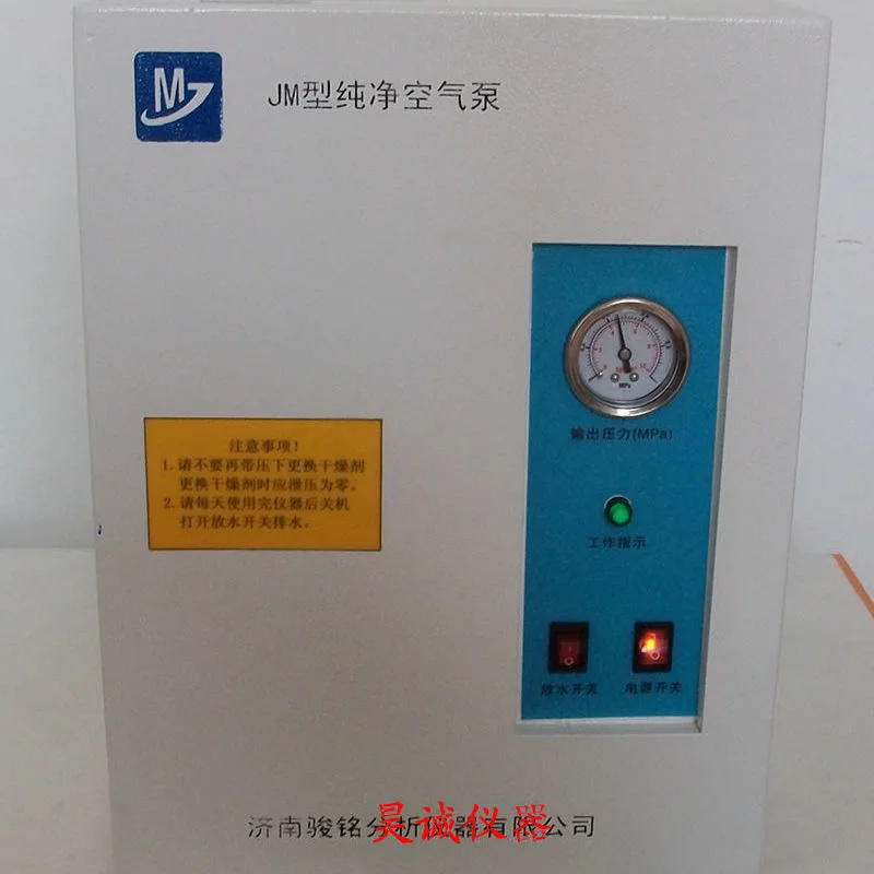 JN300/JM500 LED digital display high flow hydrogen generator High purity gas chromatograph hydrogen source tools