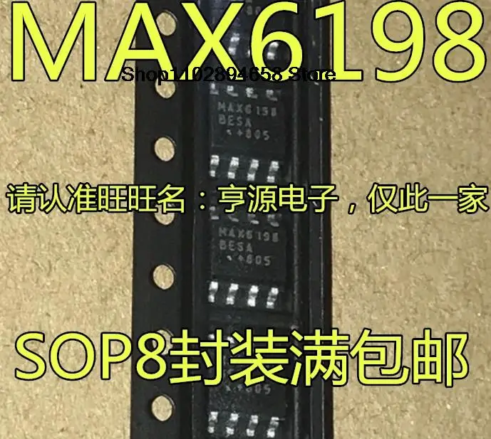 5 STKS MAX6198 MAX6198BESA SOP-8 IC