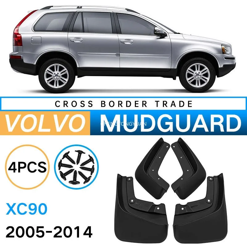 

4pcs Mudguards for Volvo XC90 2007-2014 Fender Mud Flap Guard Splash Car Auto Styline Front Rear 2008 2009 2010 2011 2012 2013