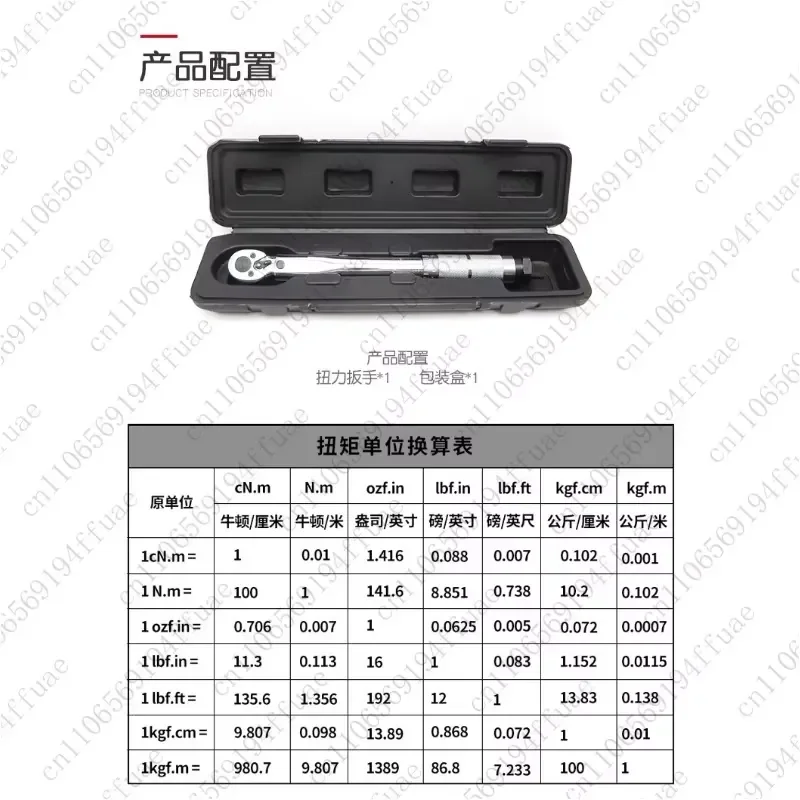 Auto Tire Repair Preset Torque Wrench Machine Repair Kg Torque Wrench Torque Wrench 25N110N210N