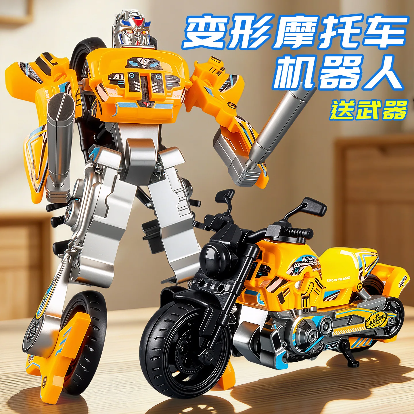 Transformation Robot Motorcycle Toy Creative Diecast Motorcycle Model Educational Toy For Boy Gift Transformable Phantom Knight