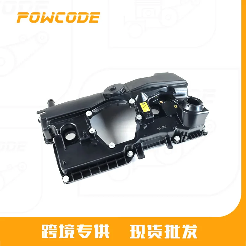 11127553171 11128645888 Plastic Engine Valve Cover For BMW N46 Engine