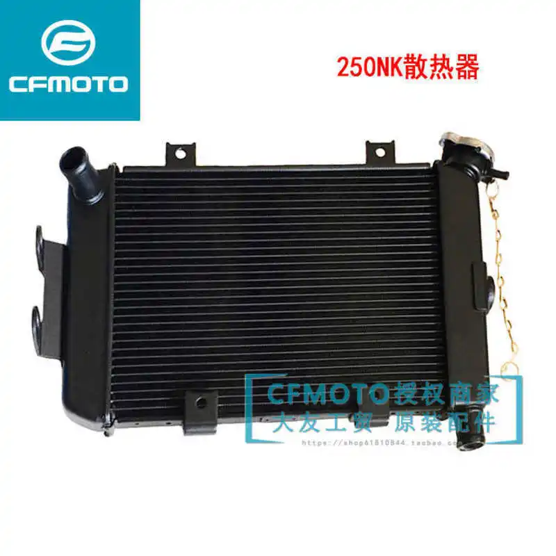 

for Cfmoto Motorcycle Original Accessories Cf250nk / Sr Radiator Main Water Tank Cooler
