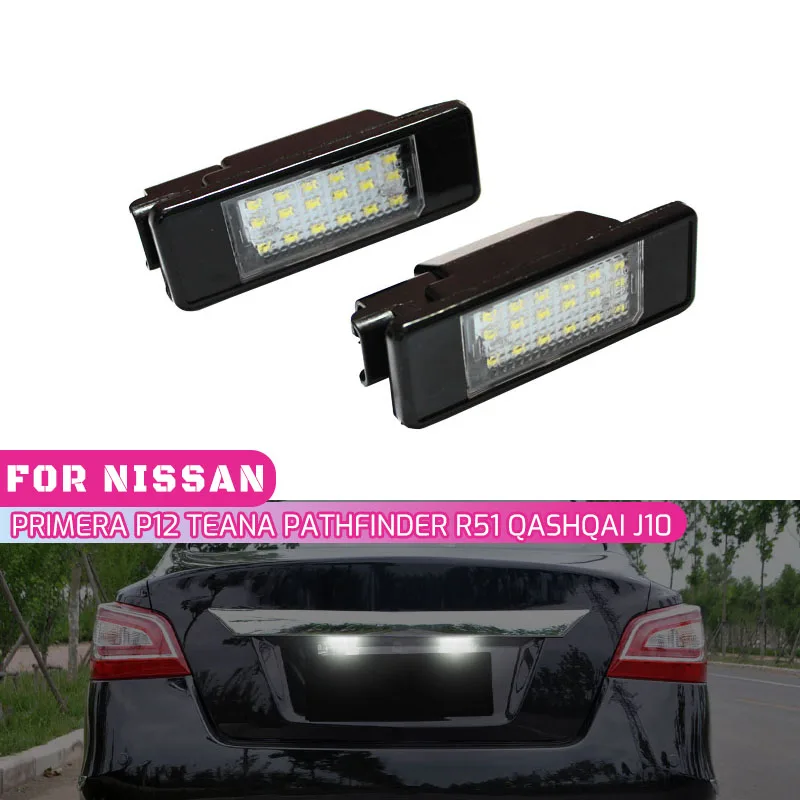 

Комплект из 2-х светильников подсветки номерного знака, подходящий для Nissan X-Trail T30 T31 Qashqai J10 J11 Primera P12 Pathfinder R51 Juke F15