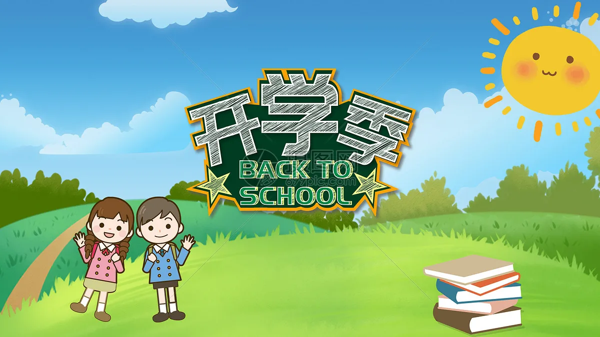 52T Center Differen…