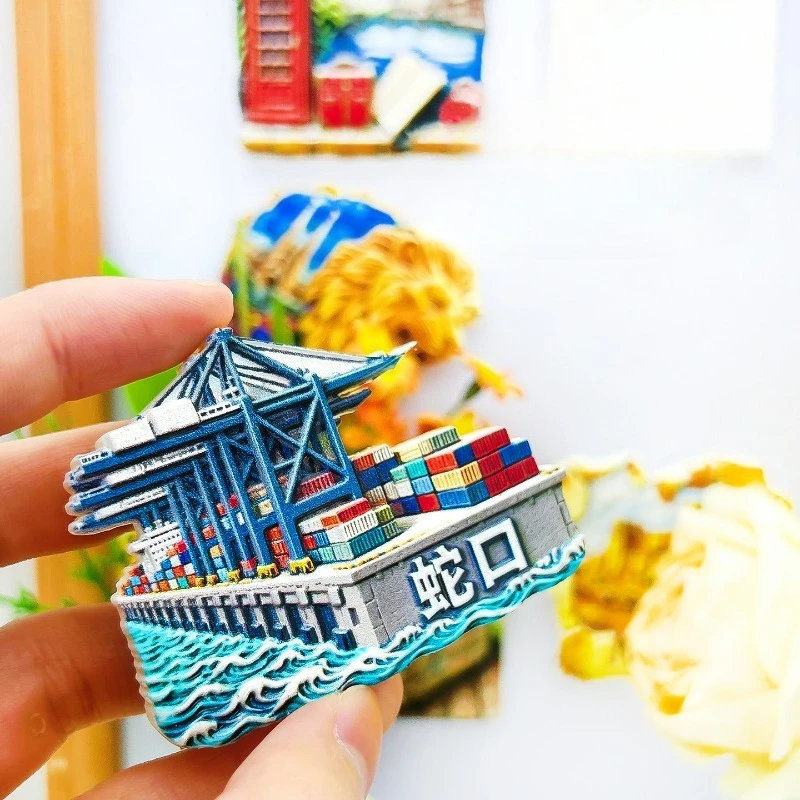 Shenzhen Shekou Port Fridge Magnet - Industrial 3D Container Souvenir Unique Modern City Gift for Travel & Urban Loft Decor