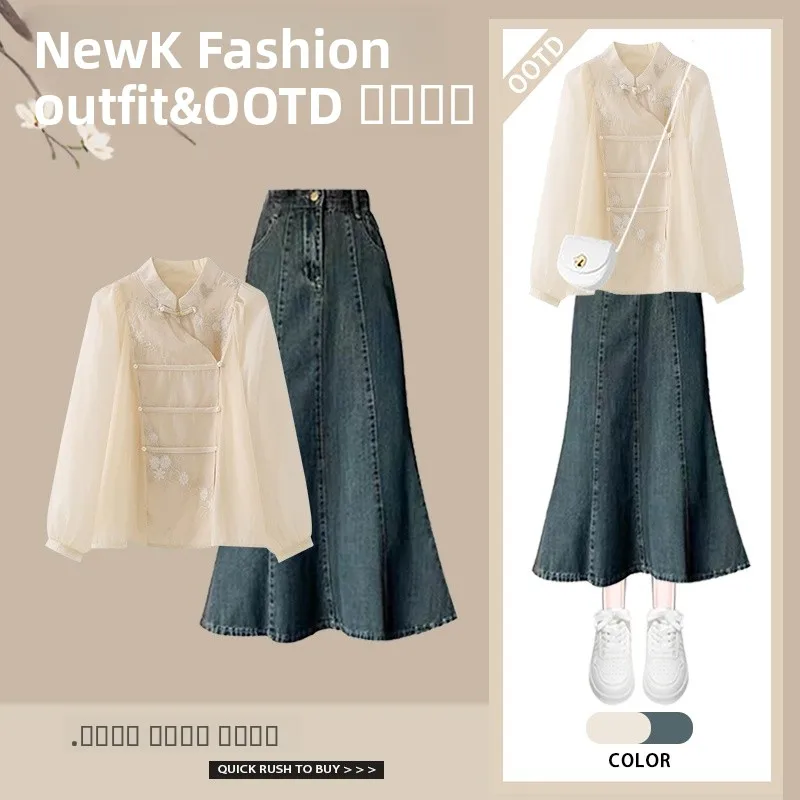 

Весна 2026: Новый женский комплект в китайском стиле — рубашка ханьфу и джинсовая юбка премиум-класса. Традиционная национальная мода.