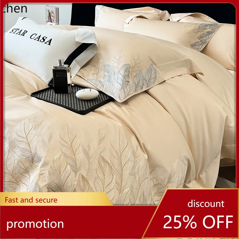 

HXL all-cotton four-piece set, long-staple pure cotton embroidered duvet cover bedding set