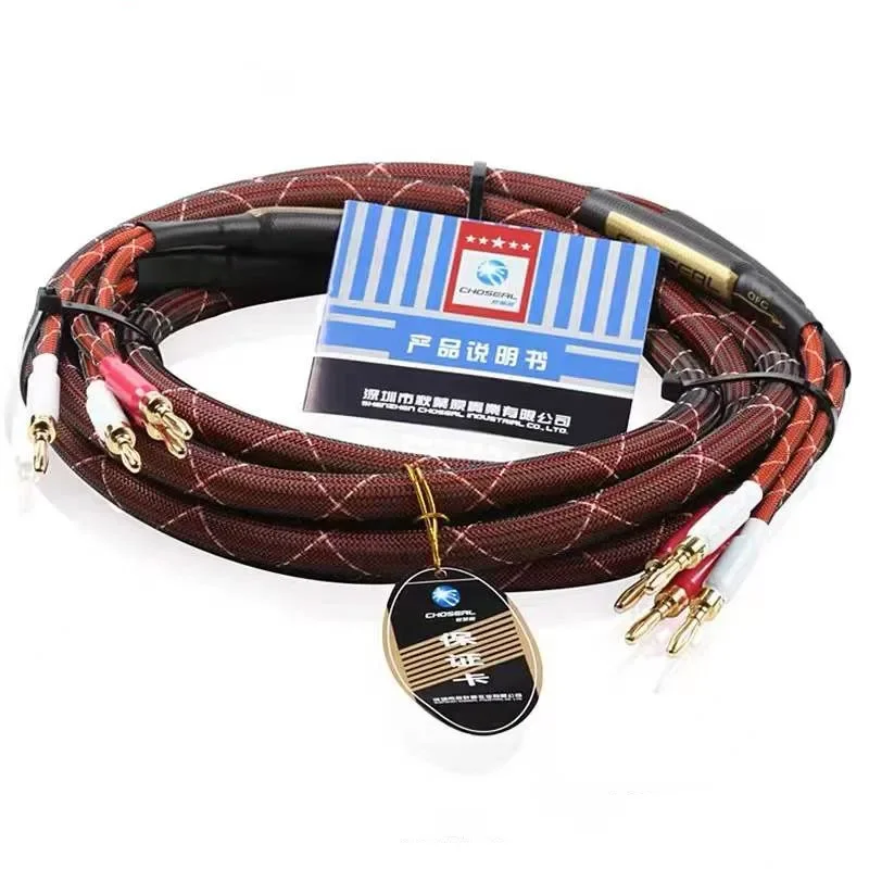 LB-5110 Oxygen-free Copper Audiophile HI-FI Speaker Cable with Banana Plug Connector 4N OFC HIFI Speaker Wires