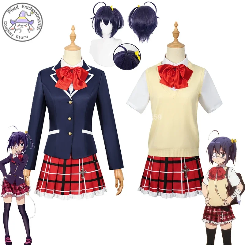 Hot Anime Love Chunibyo Other Delusions Takanashi Rikka Dekomori Sanae Cosplay Costume Wig Woman Skirts Uniform Suit Halloween