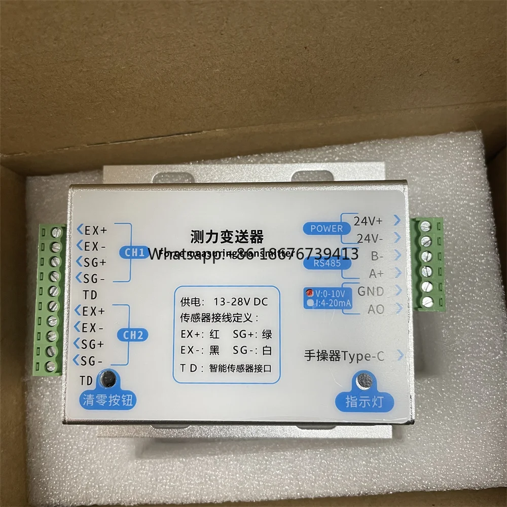 Load Cell Transmitter LC530 Series RS485 and Analog Output 4-20mA/0-5V/0-10V Optional