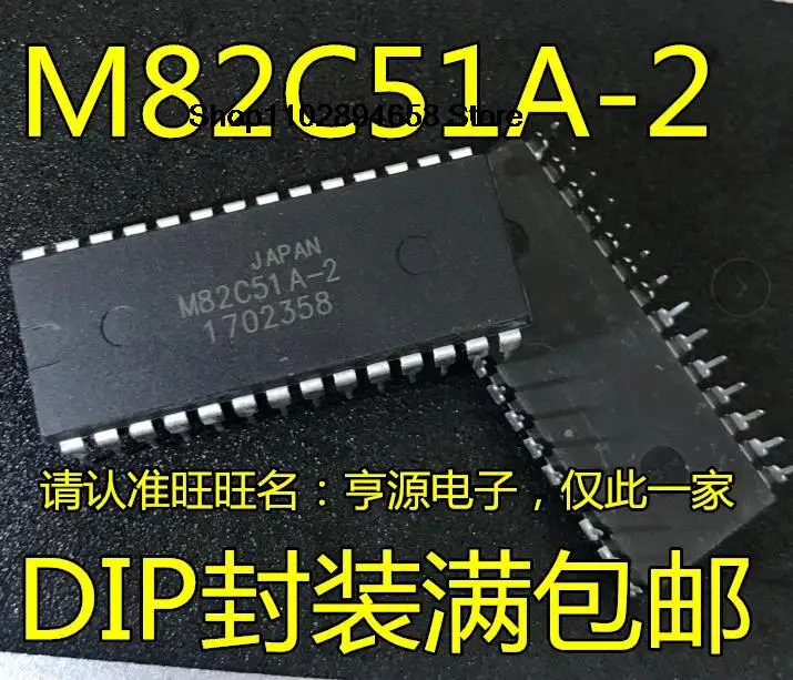 M82C51A-2 DIP-28, 5pcs