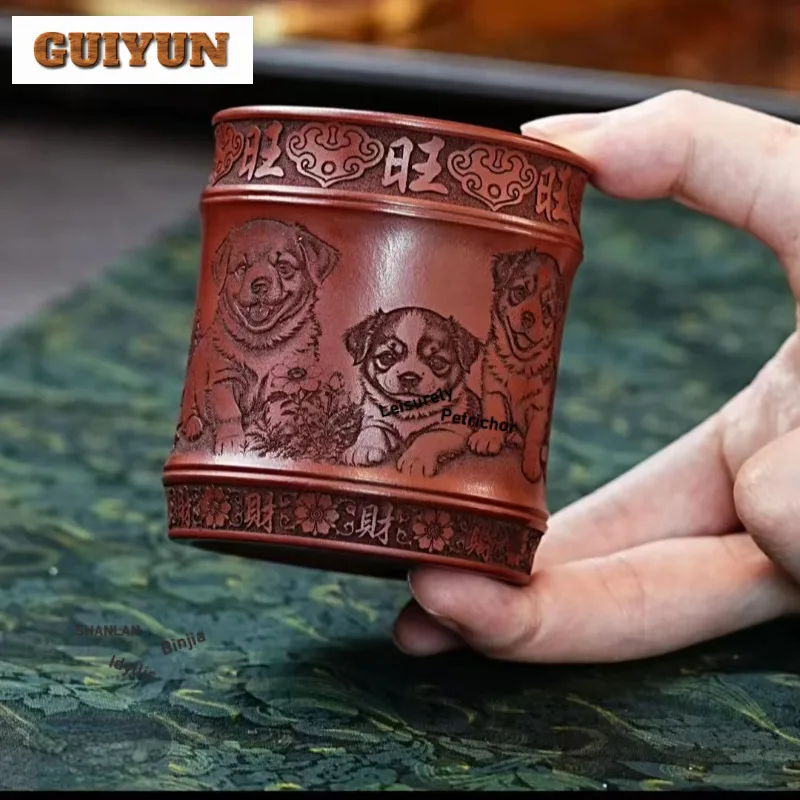 

150 мл Исин Фиолетовая глина Процветающее богатство Собака Чайная чашка Креативная чайная чаша Кружка Чайная дегустация Персональная чашка Чашань Мастер Чашки для чая