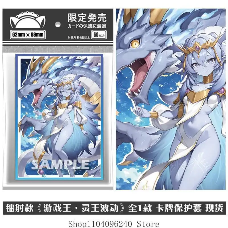 

Anime GAME Yu-Gi-Oh "Dominus Impulse 60PCS 67×92Mm Anime Card Sleeves Cartoon Character Printing Deck Protector For MGT/PTCG Gam