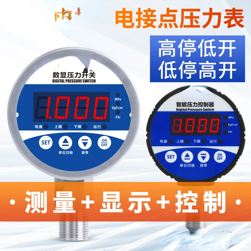 Digital Display Pressure on-off Controller Relay Alarm Electronic Air Pump Water Pump