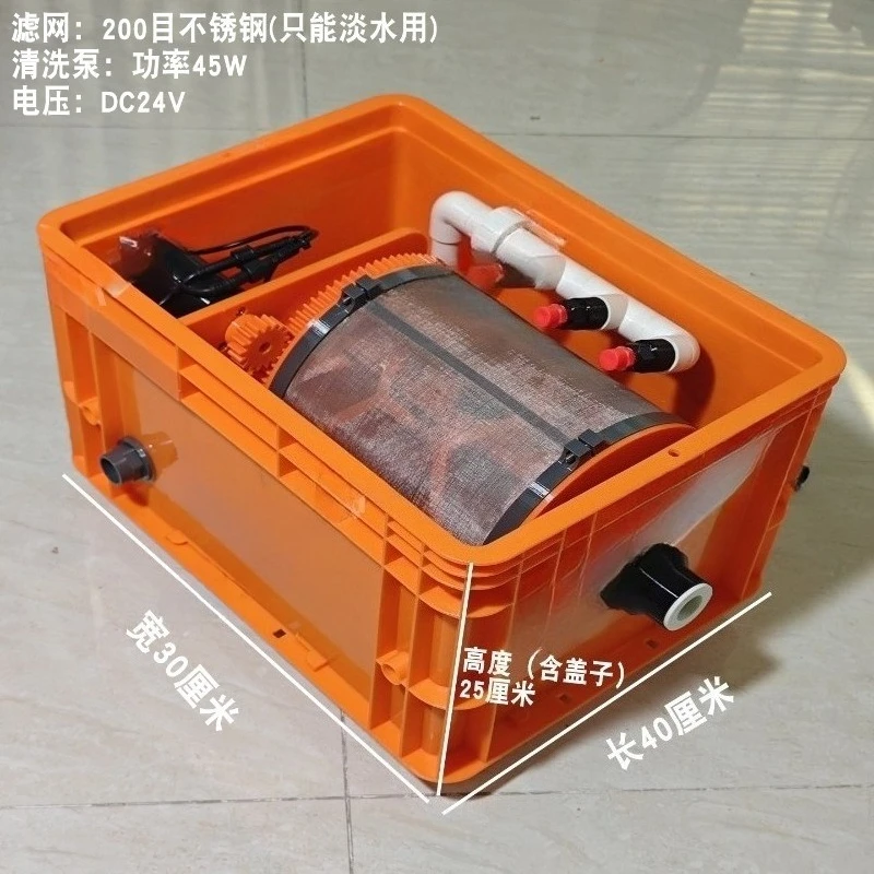 Mini Rotary Drum Microfilter Auto Backwash Filter 10000 Flow Fish Pond Automatic Sewage Discharge Equipment