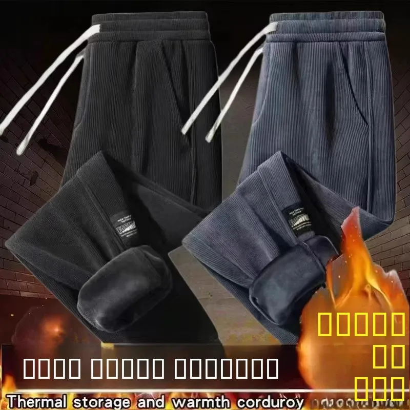 

Men's Thiened Fce Lined Casual Pants Autumn Winter Corduroy Baggy Sports Loose Large Size Cuffed Trousers Faionable Al...