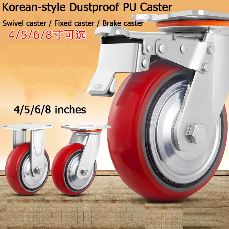 1PCS Korean Heavy-Duty Casters, Iron Core Swivel Casters, 4/5/6/8 Inch PU Silent Cart Casters, Fixed Casters