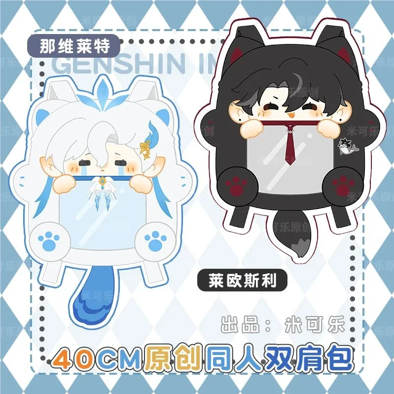 Gioco Anime Genshin Impact Cosplay Ragazze Itbag Neuvillette Wriothesley Kawaii Face Plu h Zaino ripieno Regali divertenti Borsa Lolit