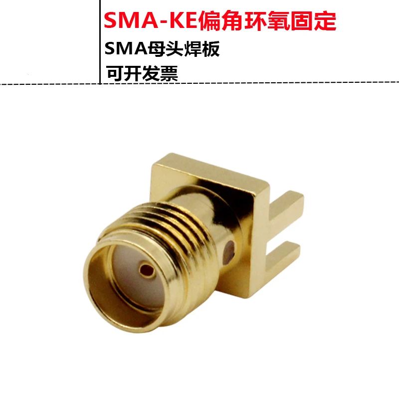 SMA-KE Deflection A… - image