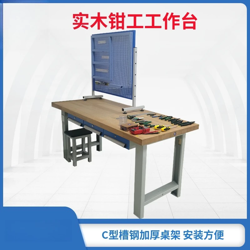 Heavy-duty solid wood workbench, wooden surface, fitter table, workshop assembly table, operation table, beech table