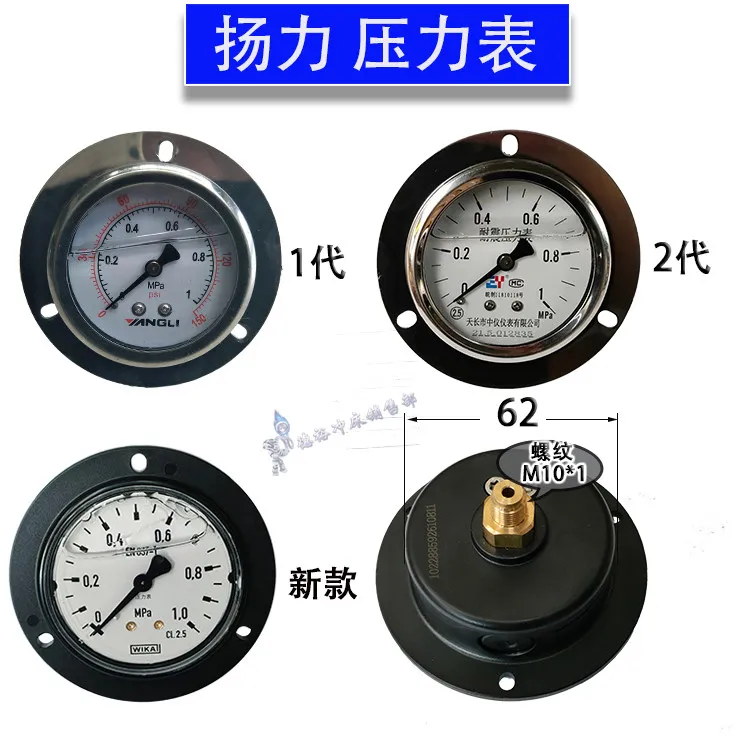 Forging press, pressure gauge barometer, pressure and seismic, pressure gauge Y60-T0-1MPa