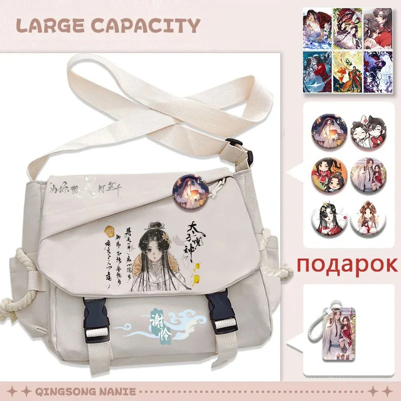 

White, Heaven officials blessing, Tian Guan Ci Fu, Teens Anime Messenger Crossbody Shoulder Bags For School Girls Cute Kawaii