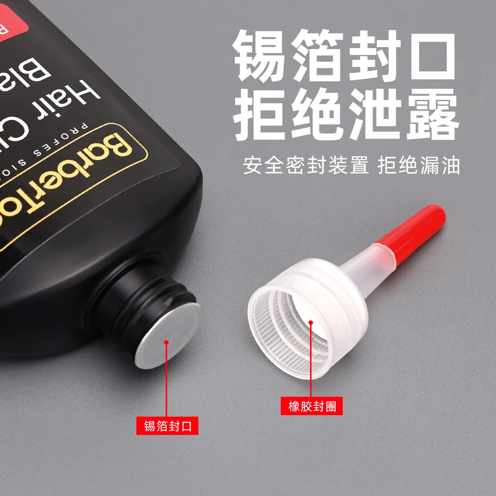 Lubricating Oil For Hair Clipper Blade Oil Gifts Blade Rust Prevention Anti-Rust Protection Repair For Electric Shaver Tools ﻿