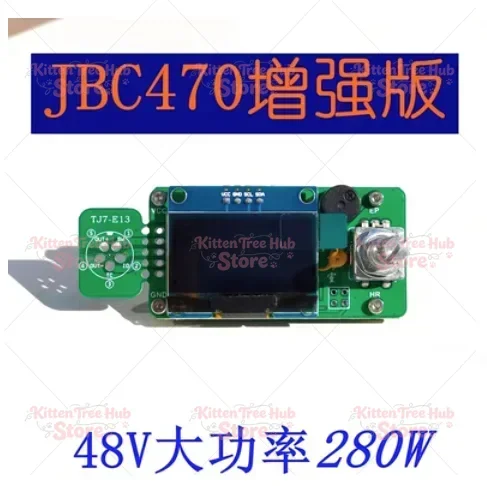 Soldering Station Controller High Power 300W Compatible with White Light