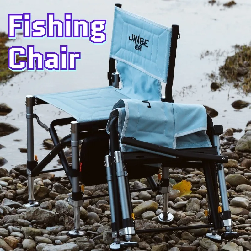 

Регулируемый по высоте портативный рыболовный стул, многофункциональный складной легкий рыболовный стул из утолщенного алюминиевого сплава