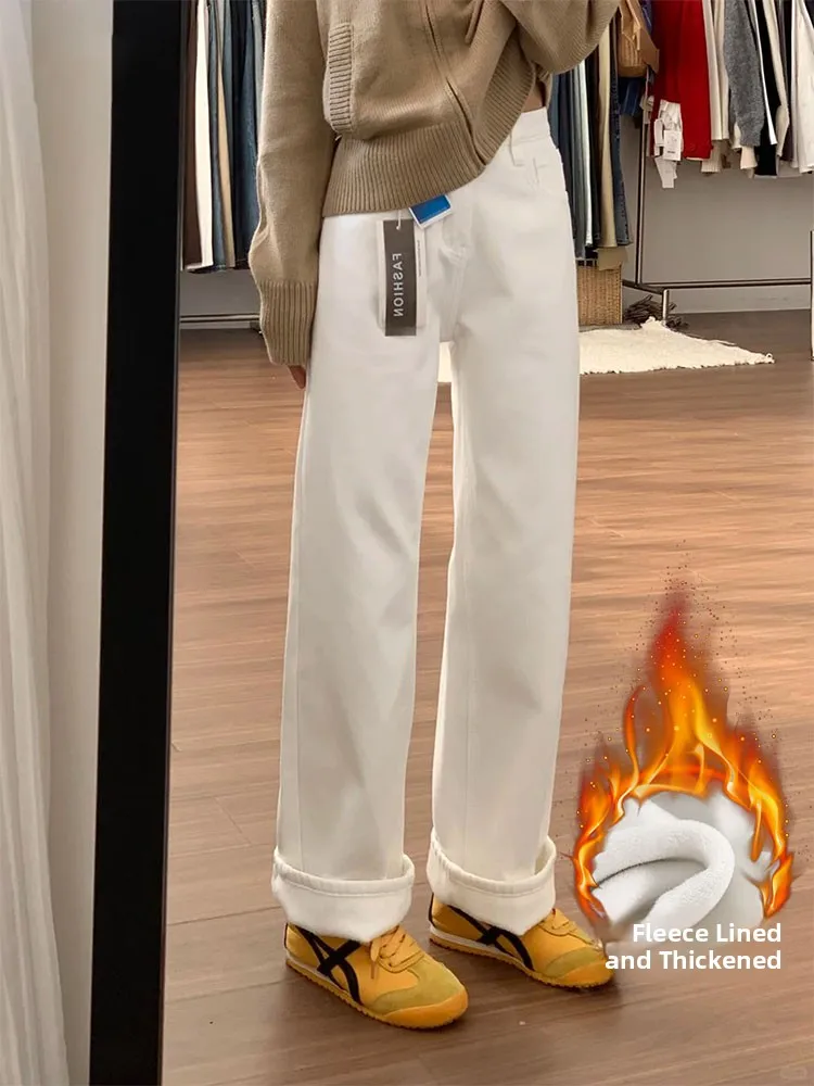 

High Waist Fce Lined White Straight Leg Jeans Women Winter New Loose Slim Wide Leg Floor Length Pants Casual Cotton Blend