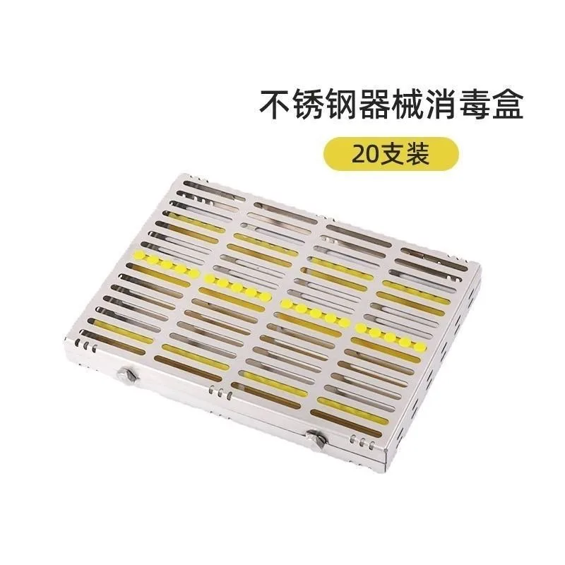 Lab Equipment Sterilization Box 5-10-20 Support, Tool Storage Box, Removable Stainless Steel Sterilization Box
