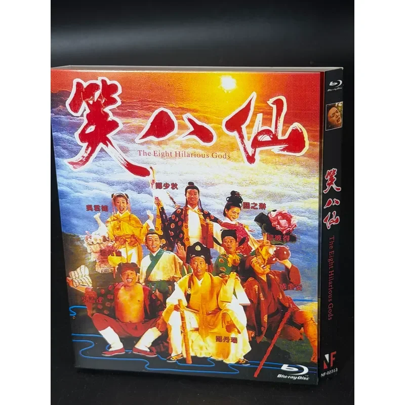Smile Eight Immortals Chinese Subtitles New SJ Brand Blu-ray Disc BD High Definition Box Free Shipping Remote