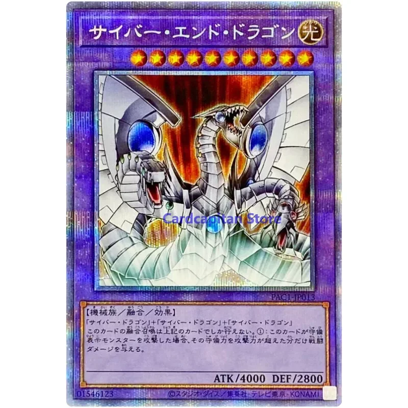 

Yu-Gi-Oh Cyber End Dragon - Prismatic Secret Rare PAC1-JP013 - YuGiOh Card Collection Japanese