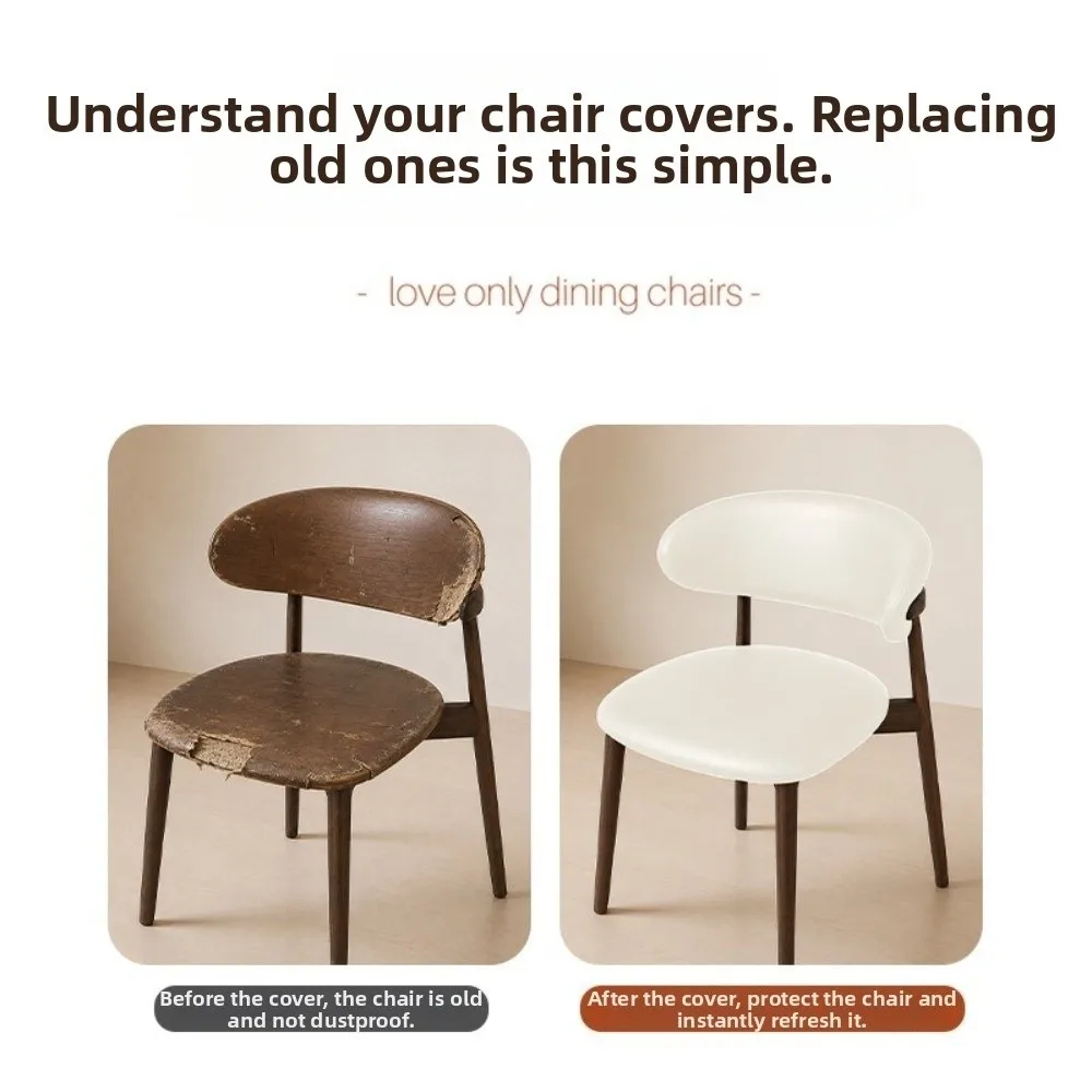 Waterproof PU Dining Chair Cover Oil-proof Dustproof Curved Back Chairs Cover Full-Coverage Solid Color Stool Protective Cover