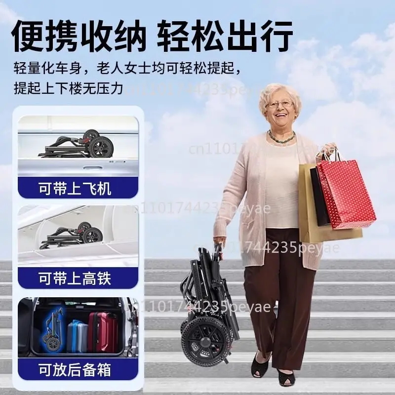 Wheelchair Ultra Lightweight Foldable Small Portable for the Elderly