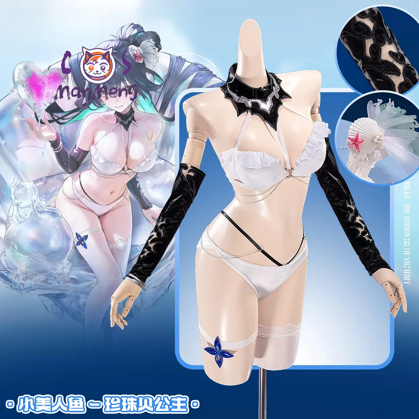 Nikkei Küçük Denizkızı Cosplay - Anime Cosplay Bikini incelemesi ve fiyatı