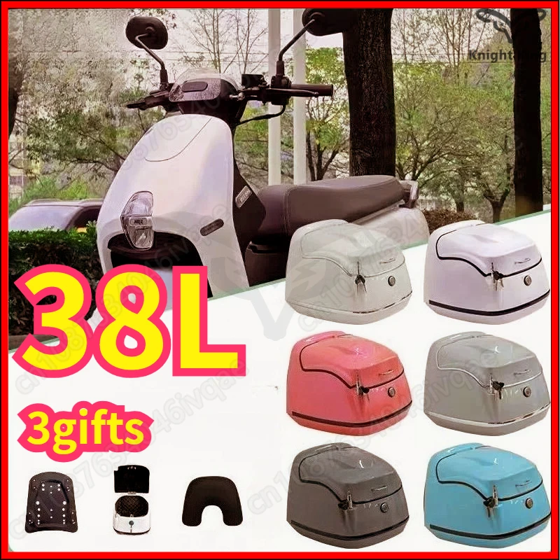 

Suitable for SY125 motorcycle storage box, electric vehicle trunk, motorcycle trunk 38L motorcycle tail box