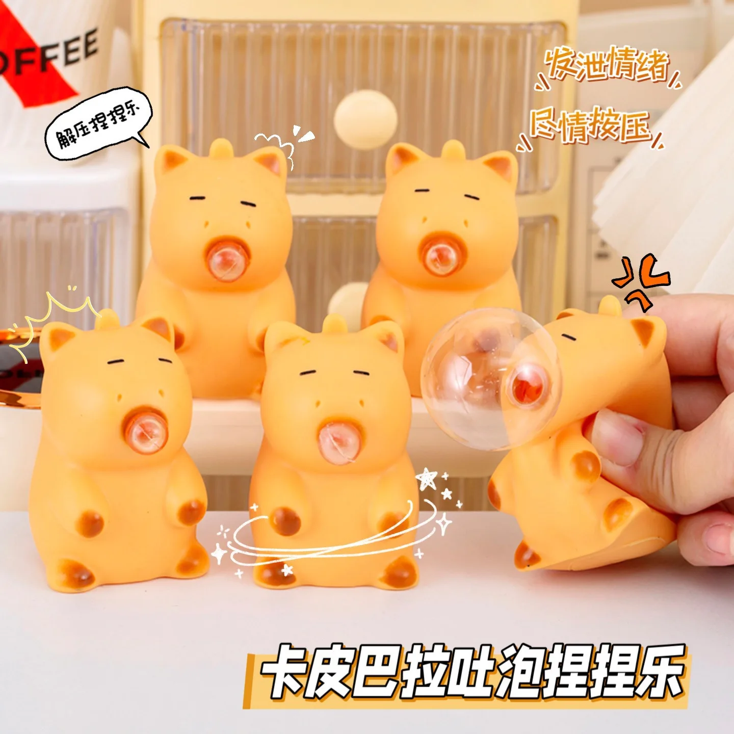 Simpatico capibara, maialino, pollo pizzico giocattolo sputo bolla divertente relax palla sensoriale agitarsi giocattoli piccola palla da spremere giocattoli per bambini regalo