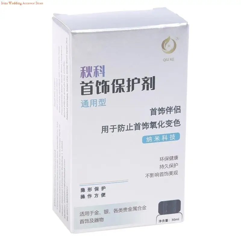 G92D Jewelry Protective Agent Polish Without Harming Your Jewelry