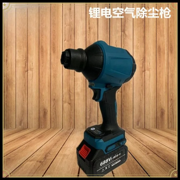 Wireless Lithium Air Dust Gun, Rechargeable Blower for Tight Space Dusting, Electric Dust Remover Tool