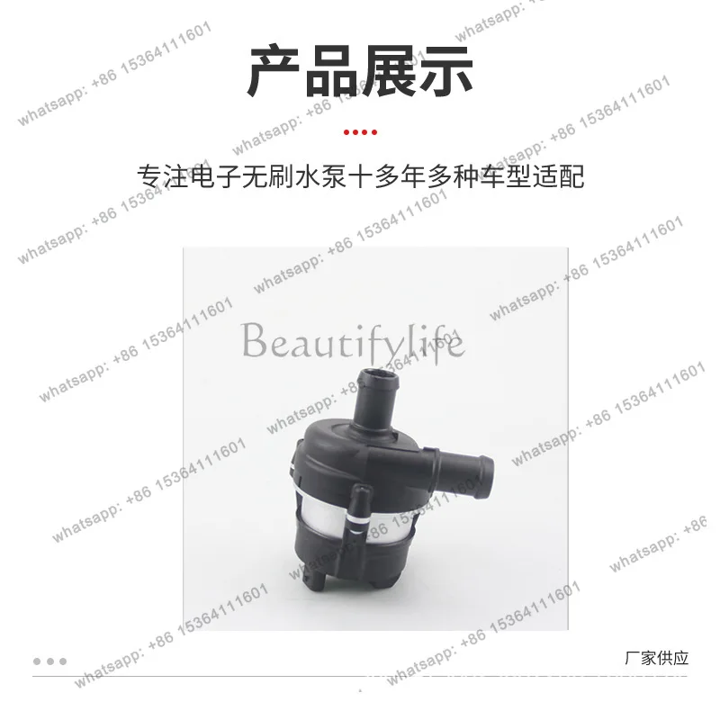 Electronic automotive sensor LR067228 LR095160