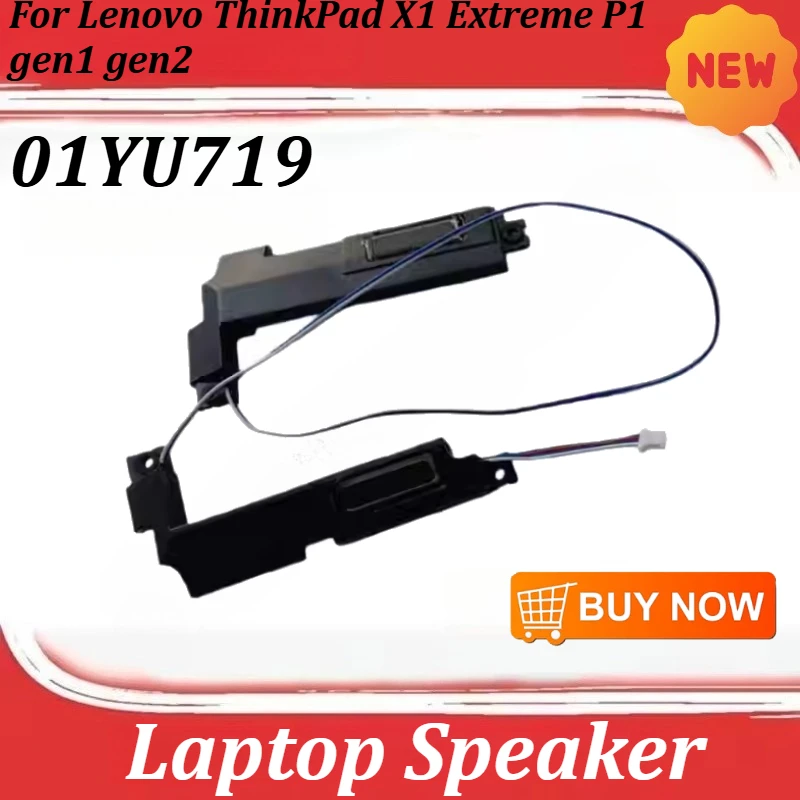 

Динамик для ноутбука Lenovo ThinkPad X1 Extreme P1 gen1 gen2 01YU719