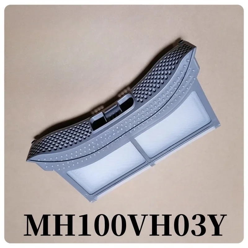 Suitable for Midea clothes dryer dryer cotton wool flocculation collector garbage box MH100VH03Y
