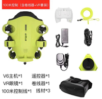 Underwater drone accessories industrial box with safety protection and adjustable pull rod can be applied to the FIFISH V6series