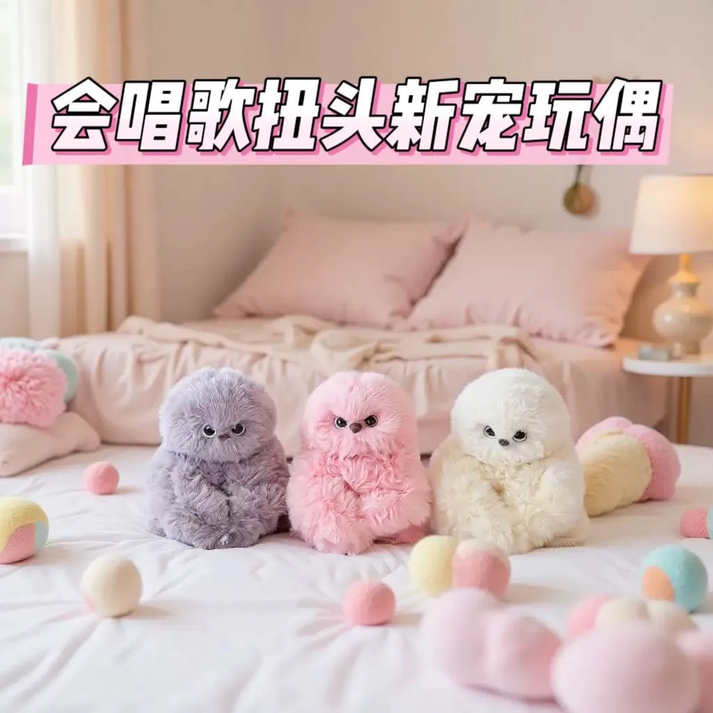 Peluche interactive Mirumi Robot avec capteurs sonores tactiles, tête qui bouge et se penche, rechargeable