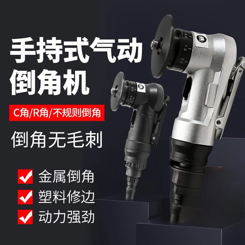 Handheld Pneumatic Chamfering Machine, C Angle & R Radius Edge Trimmer, Deburring Tool for Woodworking Arc Edge Seam Finishing