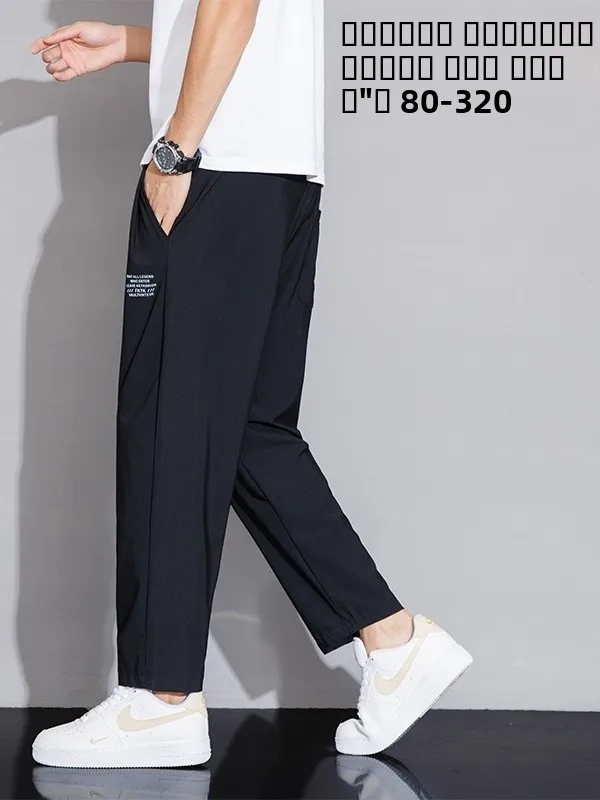 

Мужские повседневные брюки из ледяного шелка свободного кроя, большие размеры, летние, тонкие, укороченные (до щиколотки), спортивные, свободные, больших размеров